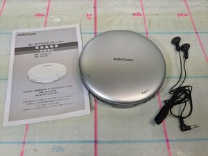  moveable 2023 year manufacture AudioComm portable CD player silver ohm electro- machine CD player CD Walkman CDP-825Z-S letter pack post service plus 