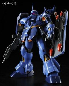 プレミアムバンダイ限定 MG ギラ・ドーガ（レズン・シュナイダー専用機）未組立