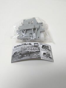 ☆新品☆カプセルプラレール　洗車場