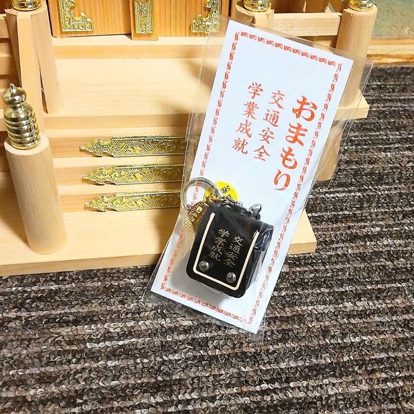 【お子さまの安全祈願】黒 通学安全・学業成就に 露天神社