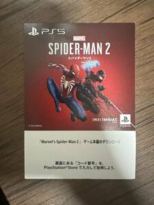 プレイステーション5 スパイダーマン2 プロダクトコード PS5 Spider-Man2 期限2025/12/31