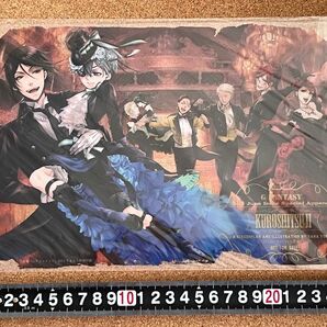 黒執事 下敷き 未開封