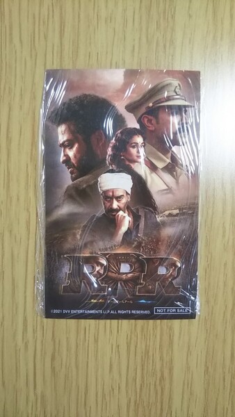【非売品特典】TSUTAYA DISCAS「RRR」オリジナルスマホステッカー【先着5,000名限定】