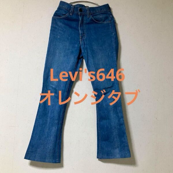 Levi's646 ベルボトル オレンジタブ