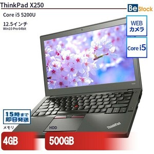 中古 ノートパソコン Lenovo レノボ ThinkPad X250 20CLS17J00 Core i5 メモリ：4GB() 6ヶ月保証