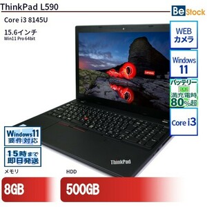 中古 ノートパソコン Lenovo レノボ ThinkPad L590 20Q8S0CB00 Core i3 メモリ：8GB 6ヶ月保証