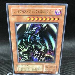 遊戯王 2期 レッドアイズ・ブラックメタルドラゴン メタル化 パラレルレア P5-07