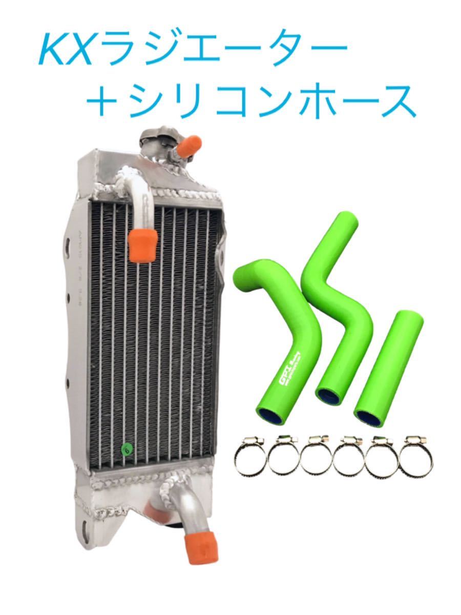 2025年最新】Yahoo!オークション -kx85 ラジエターの中古品