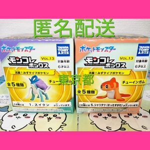 スイクン　シャリタツ　モンコレボックス　タカラトミー　ポケモン