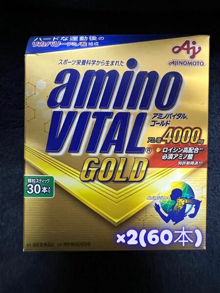 【新品】味の素 アミノバイタルゴールド 60本セット AJINOMOTO amino VITAL GOLD