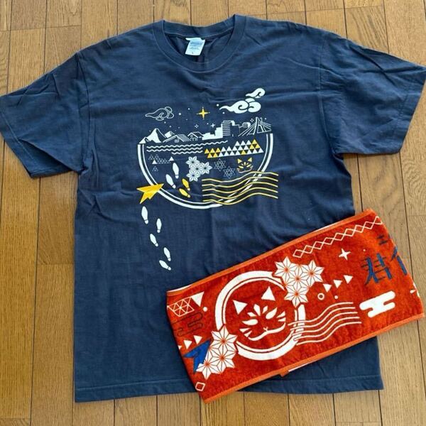 伊東歌詞太郎 二〇一九TOUR 君住む街へ Tシャツ タオル