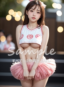 1点物！！【高画質】A4サイズ アートポスター グラビア アイドル コスプレ セクシー 美女 美少女 モデル セクシー 可愛い 巨乳 No.00192