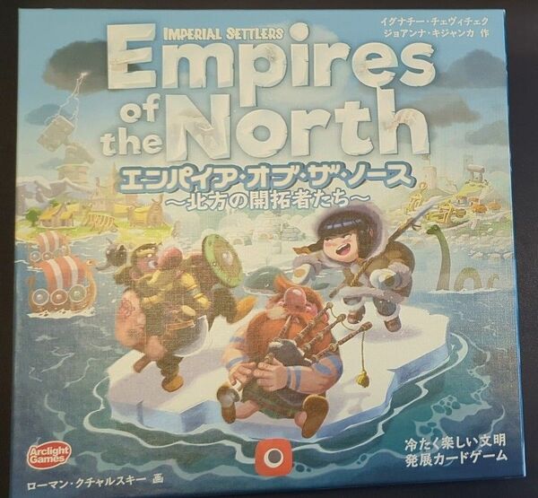 アークライト エンパイアオブザノース 北方の開拓者たち 完全日本語版 (1-4人用 45-90分 10才以上向け) ボードゲーム