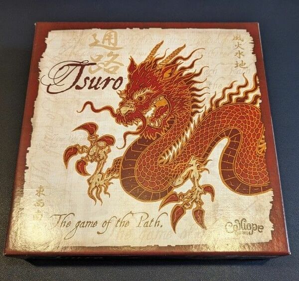 通路 (Tsuro) [日本語訳付き] 