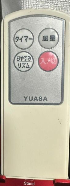 YUASA扇風機・リモコンAF-30150R