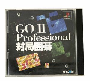 PS1 GO2 Professional 対局囲碁 プレイステーション プレステ ゲームソフト