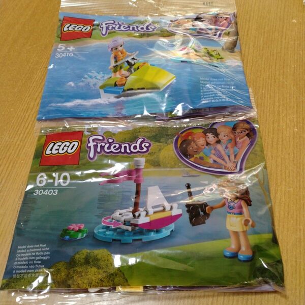 LEGO レゴ friends 未開封 2個セット