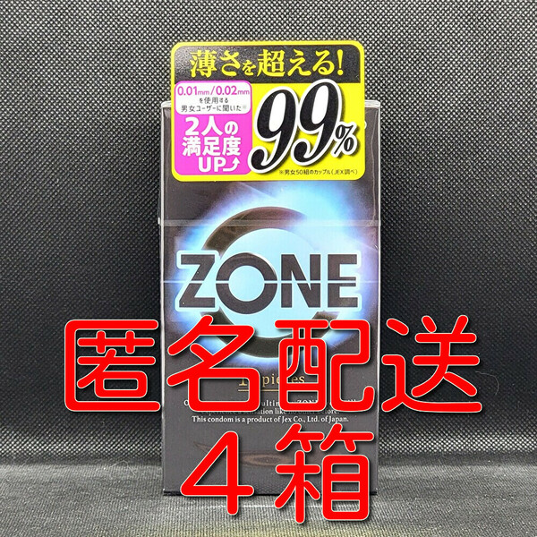 【匿名配送】【送料無料】 コンドーム ジェクス ZONE ゾーン 10個入×4箱 スキン 避妊具 ゴム