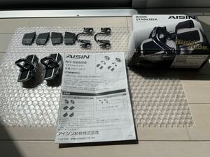  прекрасный товар GR86 др. (ZN6, ZN8 ZC6, ZD8 ) и Swift Sports (ZC33S) др. Suzuki серия установка винт имеется AISIN ( Aisin ) дверь стабилизатор DST-001