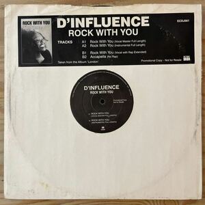 D'INFLUENCE/ROCK WITH YOU/カバー/レコード/中古/CLUB/DJ
