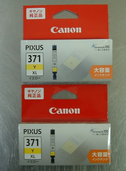 Canon 純正 インクカートリッジ BCI-371 イエロー 大容量タイプ BCI-371XLY 2個セット
