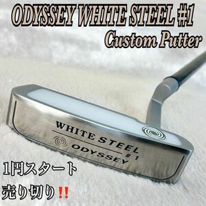 オデッセイ ホワイト スチール #1 プロトタイプ風 カスタムパター 33.25インチ ODYSSEY WHITE STEEL 1円スタート !