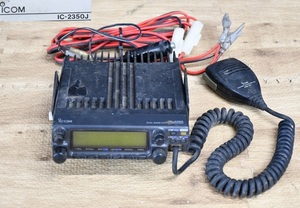 NY6-40【現状品】ICOM　デュアルバンド　FM　トランシーバー　IC-2350J　無線機　アマチュア無線　動作未確認　中古品　保管品