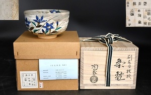 NY6-57【現状品】寺尾陶象　抹茶碗　刷毛目桔梗　茶碗　キキョウ　茶道具　茶器　煎茶道具　陶器　工芸品　清水焼　中古品　保管品