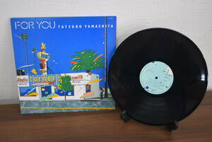 F6-14　山下達郎 FOR YOU Tatsuro Yamashita フォー ユー LP RAL-8801 レコード 12インチ 保管品