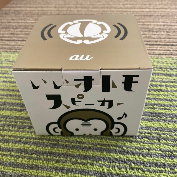 【未使用・非売品】au いいオトモスピーカー