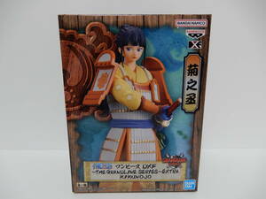 新品 ワンピース DXF～THE GRANDLINE SERIES～EXTRA KIKUNOJO　菊之丞　フィギュア　THE GRANDLINEシリーズ