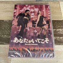 RG3 あなたがいてこそ　('10インド) 新品未開封　DVD スニール / サローニ / S.S.ラージャマウリ