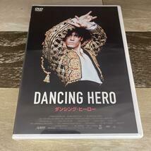 RG73 ダンシング・ヒーロー [DVD]新品未開封 バズ・ラーマン監督の傑作