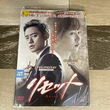 つ87 リセット Reset 【レンタル落ち】全6巻セット　DVD チョン・ジョンミョン　 キム・ソヒョン パク・ウォンサン シン・ウンジョン