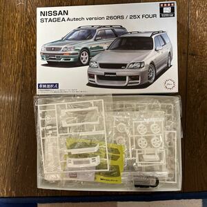 「車種選択式」未組み立て未開封・フジミ 1／24 ID-147ニッサンステージアオーテックVer.260RS/25X FOUR