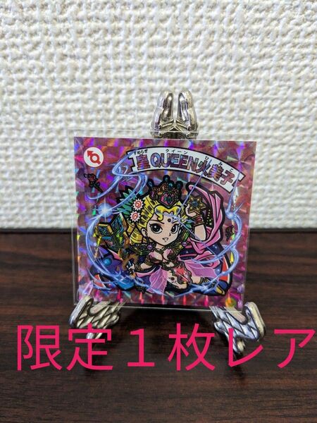 ☆皇QUEEN火美子☆ガムラツイスト☆ガムラ☆わくわく☆スタジオメルファン☆自作シール☆限定☆