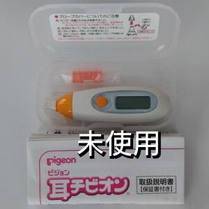 Pigeon ピジョン 耳チビオン C20 耳式体温計