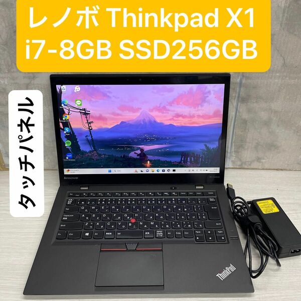 レノボ Thinkpad X1 Carbon Gen3 Win11 Pro Core i7-5600U 8GB SSD256GB