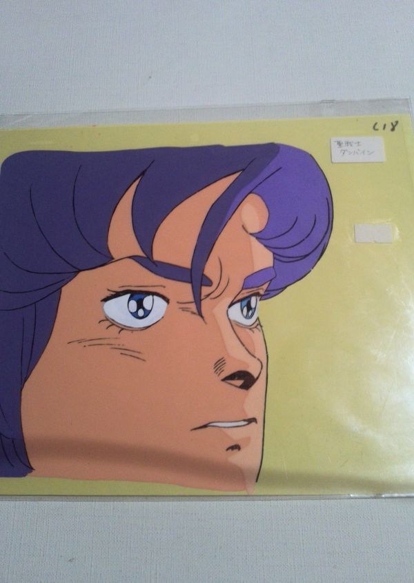  Seisenshi Dambain цифровая картинка C 18