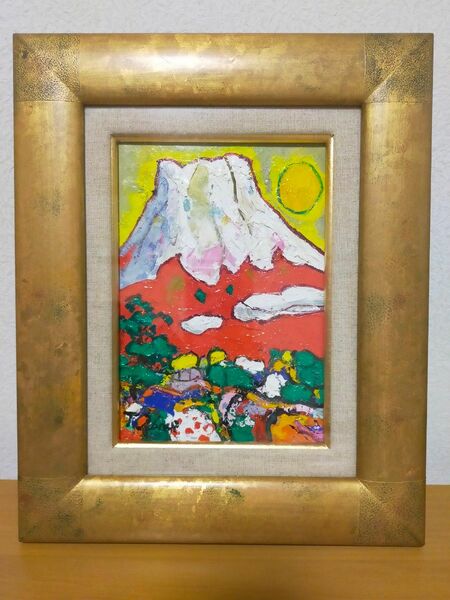 大沢武士「赤富士」真筆 油絵 油彩 絵画 縁起物　送料無料　