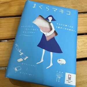 まくらマキコ今治タオル地枕カバー ピンク