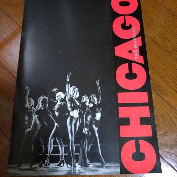 海外公演シカゴ CHICAGO 海外公演 パンフレット チラシ レトロ 中古品