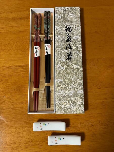 輪島箸　夫婦箸　箸置き　2個　セット 