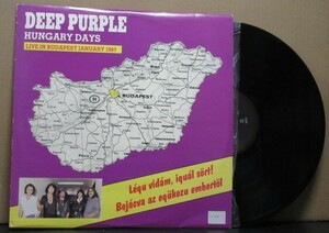 DEEP PURPLE（ディープ・パープル）/HUNGARY DAYSBUDAPEST JAN 87[3LP] 