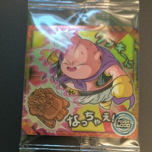 ドラゴンボール 天下一の伝説 超戦士シールウエハース超　 魔人ブウ　超9-05