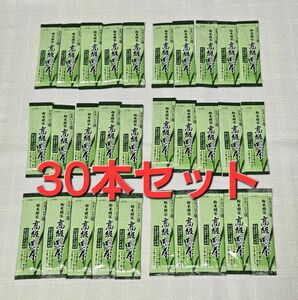 【30本】粉末緑茶 美粉末スティック