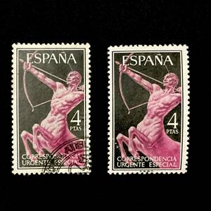 スペイン発行 「ケンタウロス」 ヨーロッパ　１９５６年２月１２日発行 未使用切手／使用済み切手