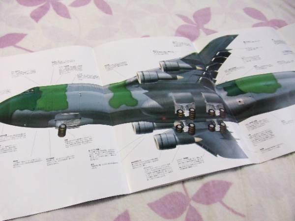Amazon.co.jp: 週刊エアクラフト Aircraft 世界の航空機図解百科