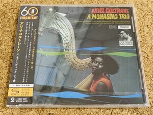 ★新品！Alice Coltrane アリス・コルトレーン / A Monastic Trio / 国内盤 SHM-CD / UCCI-9381 / スピリチュアルジャズ