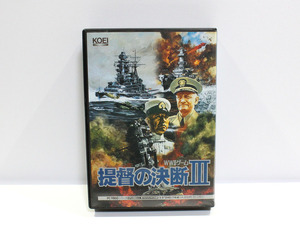 提督の決断 Ⅲ/3 PC-9800シリーズ PCゲーム 3.5&#34;2HD(7枚組)　PC-98 ゲーム KOEI　中古現状品 ya1304